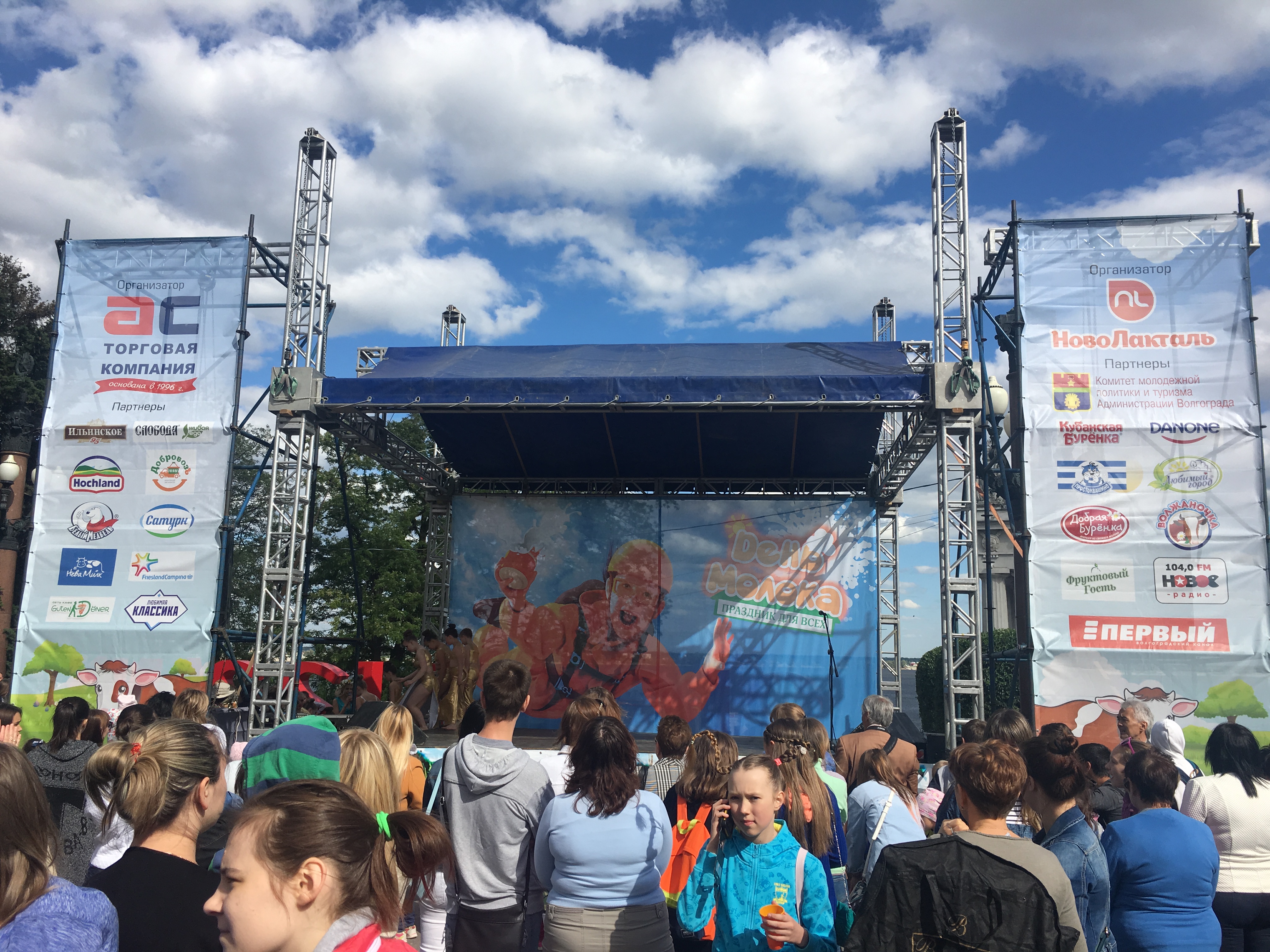 Молочные реки, кисельные берега!